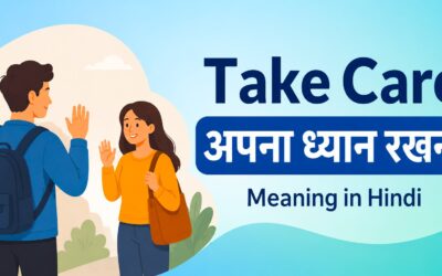 Take Care Meaning in Hindi