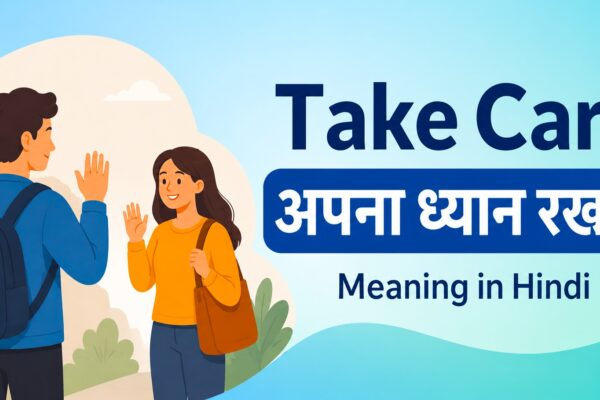 Take Care Meaning in Hindi