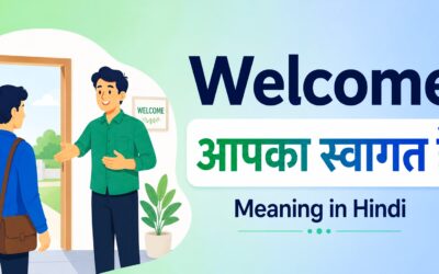 Welcome Meaning in Hindi