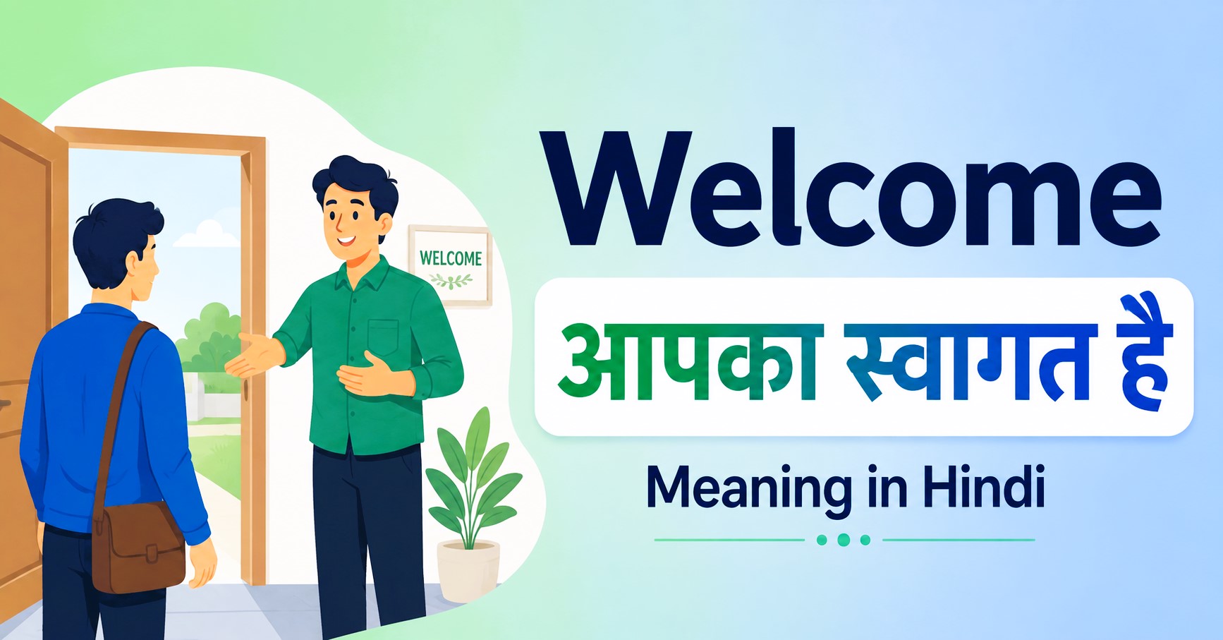 Welcome Meaning in Hindi